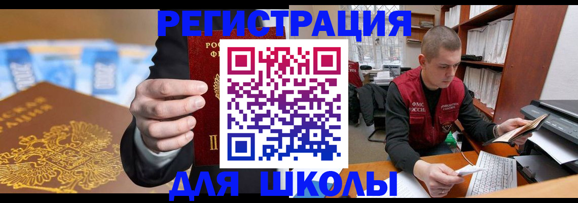 прописка в квартире в Лукоянове